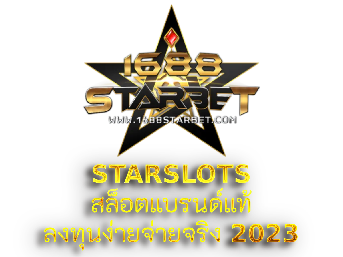 Starslots 1